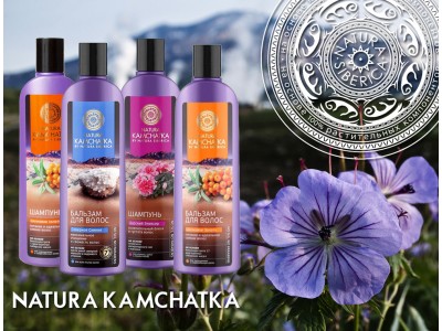 Natura Siberica серия Natura Kamchatka