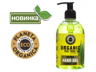 Новинка от Planeta Organica Универсальный гель для рук  "Organic tea tree oil"