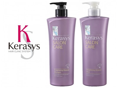 Salon Care Straightening гладкость и блеск от KeraSys