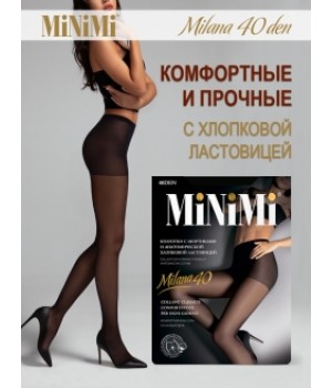 Minimi Колготки MILANA 40 (шортики) Nero 3