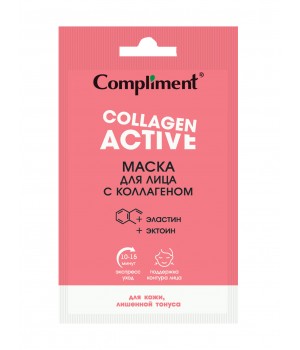 918862 Тимекс Compliment Саше Маска для лица с коллагеном, 15мл