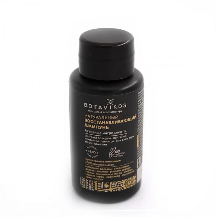 BOTANICA Натуральный восстанавливающий шампунь Aromatherapy Recovery СРОК 07.25