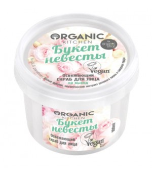 Organic Kitchen Освежающий скраб для лица "Букет невесты" 100 мл