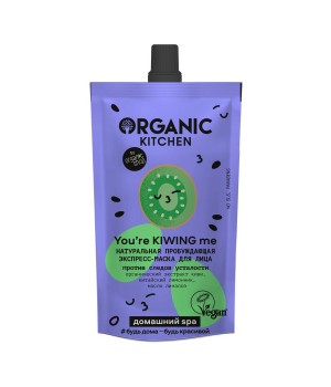 Organic Kitchen Домашний Spa Натуральная пробуждающая экспресс-маска для лица "you’re KIWING me" 100 мл