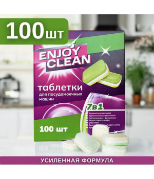 Лаборатория Катрин Enjoy Clean таблетки для посудомоечных машин 100 шт (1800 г) Лаборатория Катрин Enjoy Clean таблетки для посудомоечных машин 100 шт (1800 г)