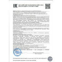 Krassa MED Шампунь для чувствительной кожи головы ПАНТЕНОЛ+ЧЕРЕДА  150 мл