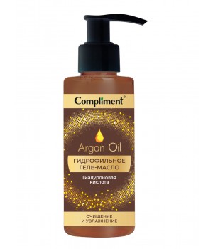 Compliment Argan Oil Гидрофильное гель-масло для глубокого очищения, 150мл