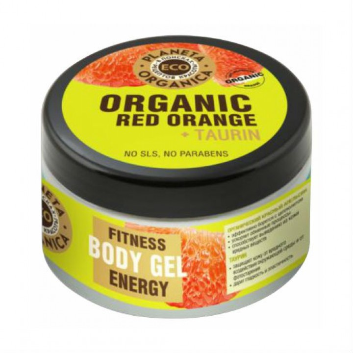 Planeta Organica Eco Моделирующий гель для тела "Organic red orange" 300 мл