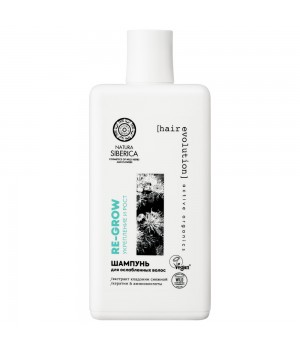 0973 Natura Siberica  Hair Evolution Шампунь для ослабленных волос «RE-GROW. Укрепление и рост волос», 270 мл