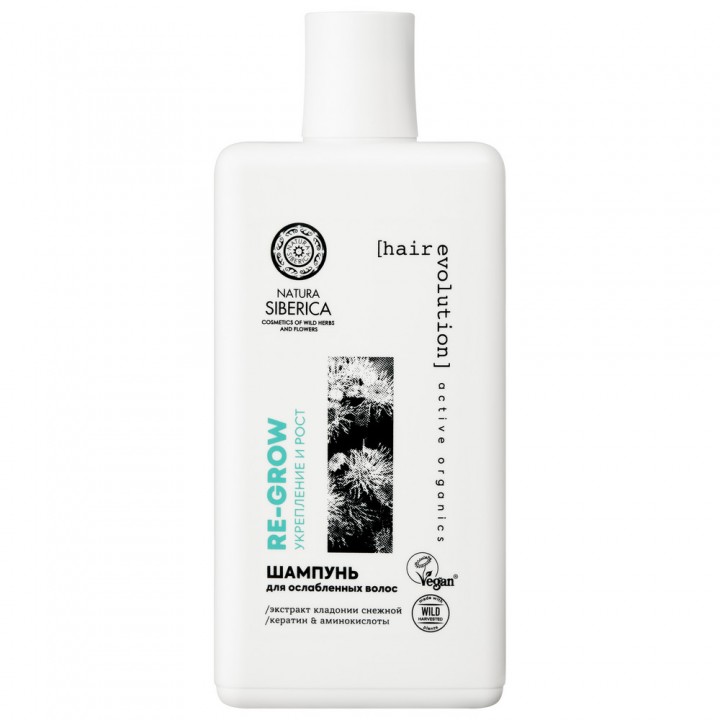 0973 Natura Siberica  Hair Evolution Шампунь для ослабленных волос «RE-GROW. Укрепление и рост волос», 270 мл