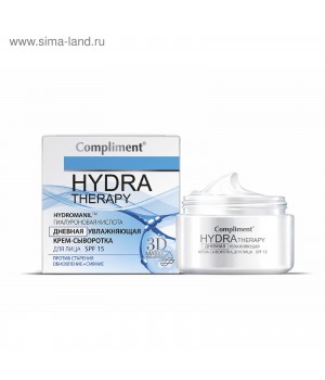 Compliment HYDRA THERAPY дневная увлажняющая крем-сыворотка для лица, 50мл