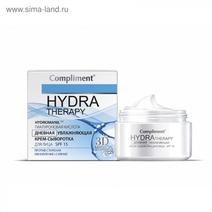 Compliment HYDRA THERAPY дневная увлажняющая крем-сыворотка для лица, 50мл