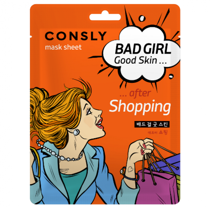 Consly Тканевая маска BAD GIRL - Good Skin после активного шопинга, 23 мл.