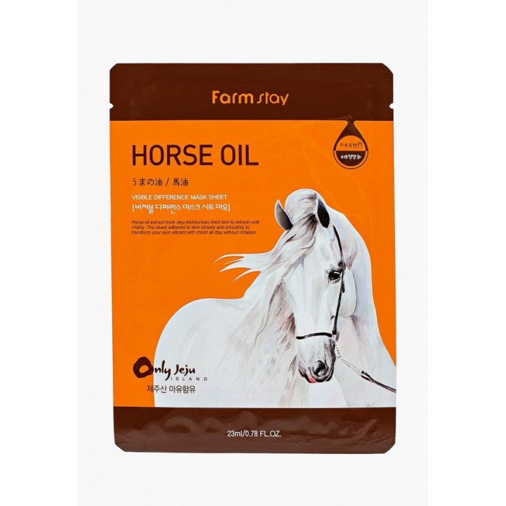 Farmstay Тканевая маска для лица с лошадиным жиром Visible Difference Mask Sheet Horse Oil 23 мл