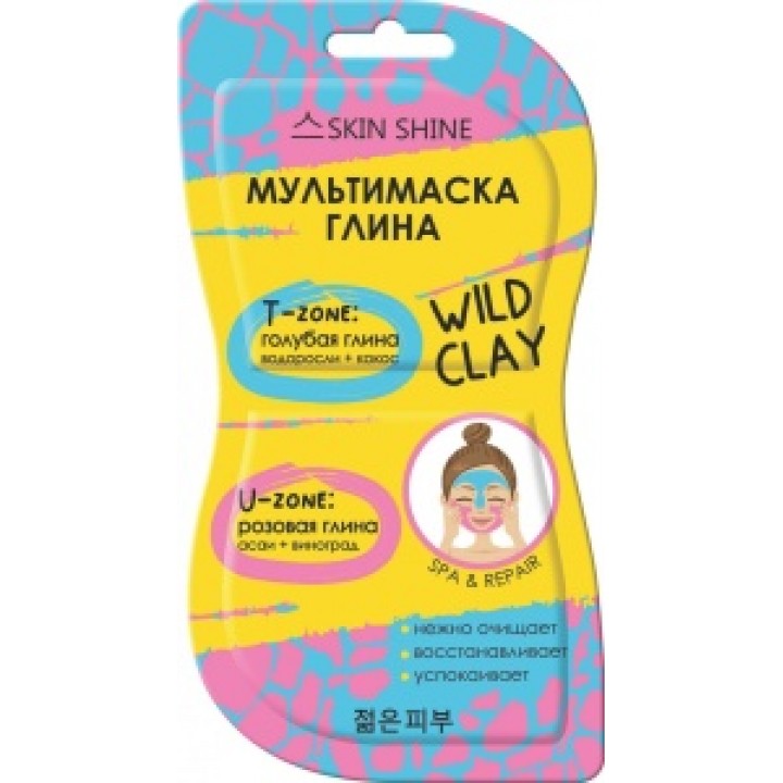 SKIN SHINE МУЛЬТИМАСКА-ГЛИНА для лица, голубая и розовая, 2х7 мл ДО 07.25