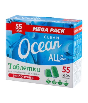 Таблетки для посудомоечной машины OCEAN CLEAN  55 шт (990 г)