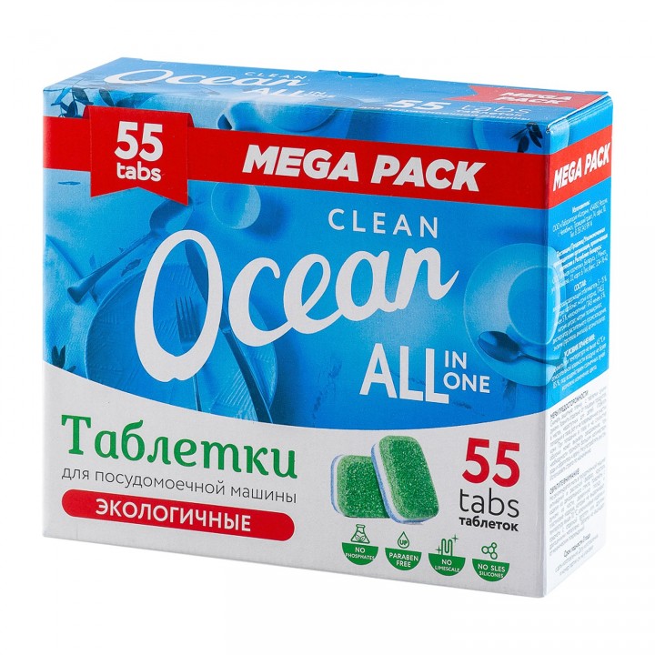 Таблетки для посудомоечной машины OCEAN CLEAN  55 шт (990 г)