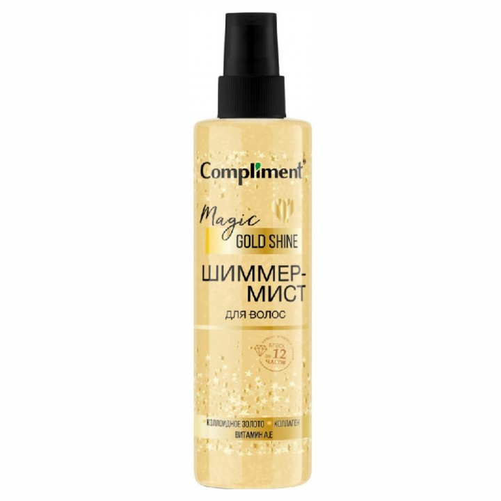 Compliment Шиммер-Мист для волос Magic GOLD Shine 200 мл