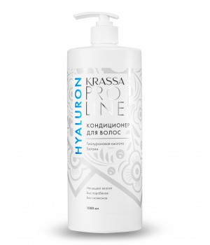 KRASSA Pro Line Hyaluron Кондиционер для волос с гиалуроновой кислотой, 1000мл