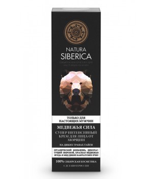 Natura Siberica Men Супер интенсивный крем от морщин "Медвежья сила" 50 мл