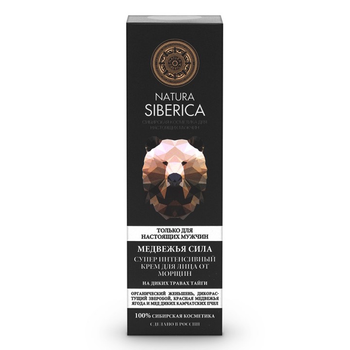 Natura Siberica Men Супер интенсивный крем от морщин "Медвежья сила" 50 мл