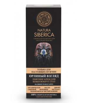 Natura Siberica Men Лифтинг-крем для кожи вокруг глаз "Орлиный Взгляд" 30 мл