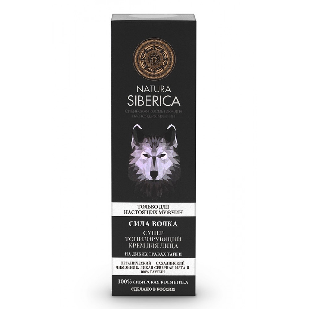 Natura siberica men. Натура Сиберика мужской набор. Natura Siberica набор для мужчин. Natura Siberica крем мужской. Сила медведя крем Сиберика.