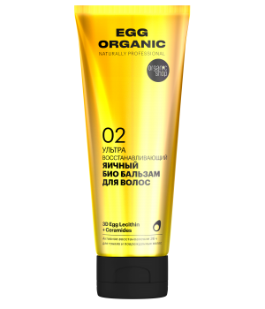 Organic shop Naturally Professional Яичный био бальзам для волос 250 мл