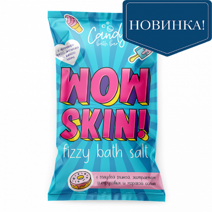 Лаборатория Катрин Шипучая соль для ванн Candy bath bar "Wow Skin" 100 г