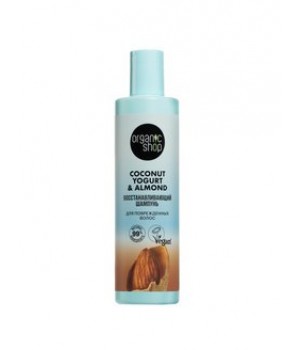 ORGANIC SHOP Coconut yogurt Шампунь для поврежденных волос "Восстанавливающий", 280 мл