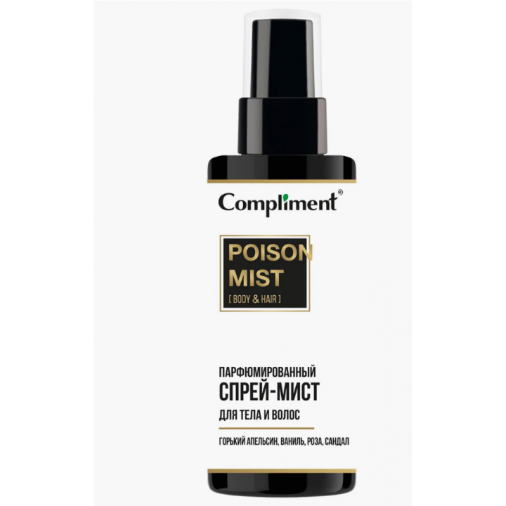 918756 Тимекс Compliment парфюмированный спрей-мист для тела и волос POISON, 110мл