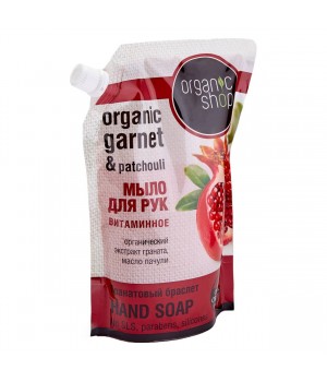 Organic shop Мыло для рук витаминное "Гранатовый браслет" 500 мл (Дой-Пак)