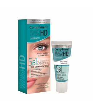 Compliment Beauty Vision HD Интенсивный крем-уход для кожи вокруг глаз "5 в 1" 25 мл