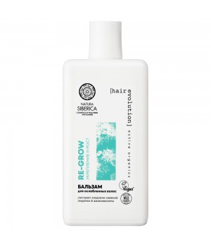  Natura Siberica Hair Evolution Бальзам для ослабленных волос RE-GROW. Укрепление и рост волос, 270 мл