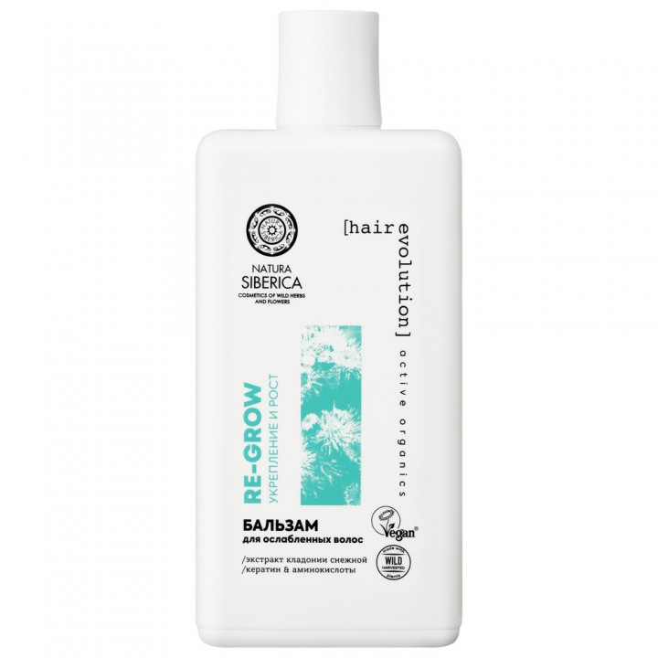 Natura Siberica Hair Evolution Бальзам для ослабленных волос RE-GROW. Укрепление и рост волос, 270 мл
