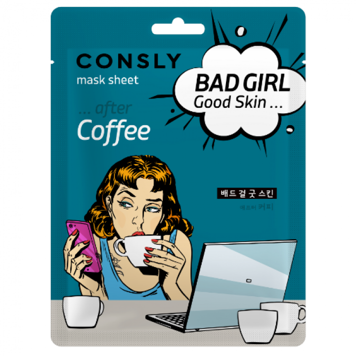 Consly Тканевая маска BAD GIRL - Good Skin после кофе, 23 мл.