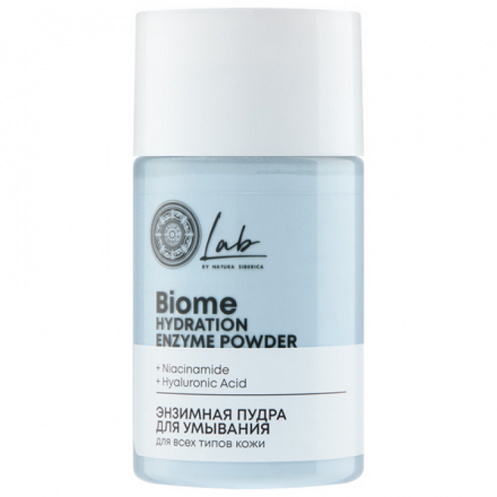 3547 NS Lab Biome Hydration Энзимная пудра для умывания для всех типов кожи, 60 г