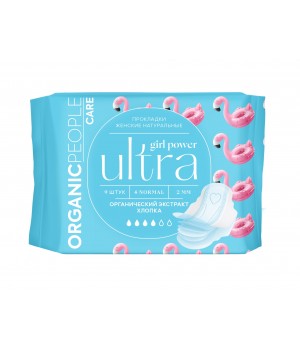 ORGANIC PEOPLE Girl Power Женские прокладки для критических дней "ULTRA. Normal" 9 шт