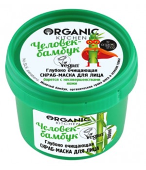 Organic Kitchen Глубоко очищающая скраб-маска для лица "Человек-бамбук" 100 мл