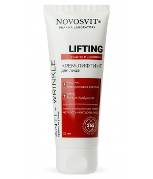 NOVOSVIT Подтягивающий крем-лифтинг для лица «Lifting» 75 мл.
