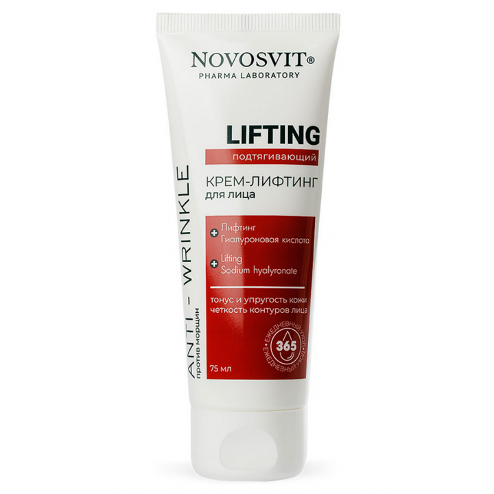NOVOSVIT Подтягивающий крем-лифтинг для лица «Lifting» 75 мл.