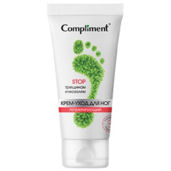 Compliment КРЕМ-УХОД ДЛЯ НОГ РЕГЕНЕРИРУЮЩИЙ,150 мл