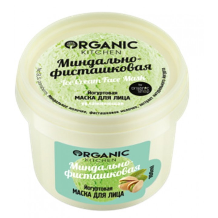 Organic Kitchen Йогуртовая маска для лица "Миндально-фисташковая" 100 мл