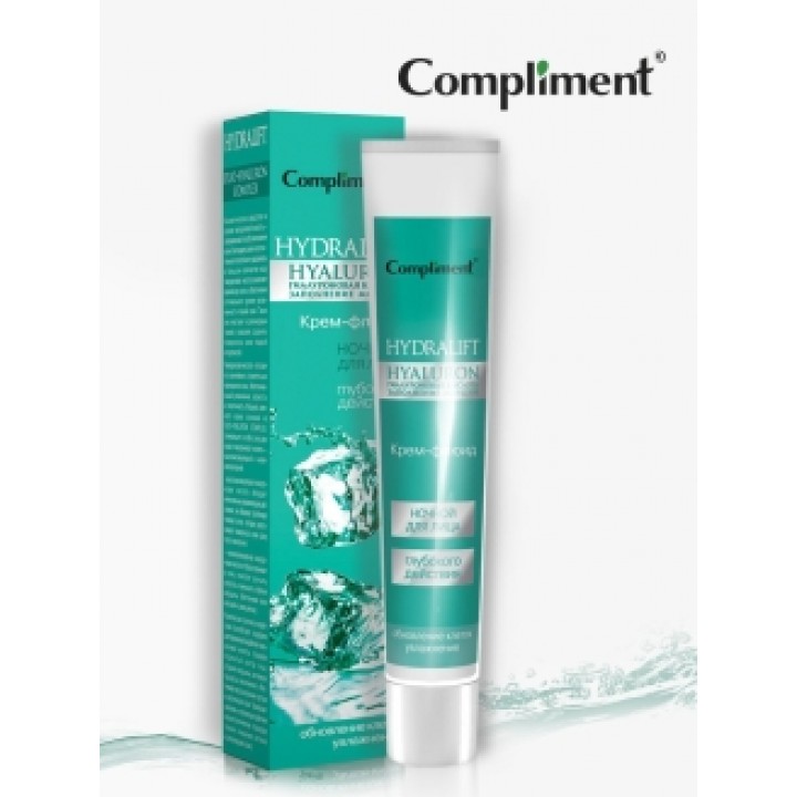 Compliment HYDRALIFT HYALURON Ночной крем-флюид глубокого действия д/лица, 50 мл