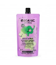 Organic Kitchen Домашний Spa Натуральная очищающая био маска для лица "BROC’n’Roll" 100 мл 