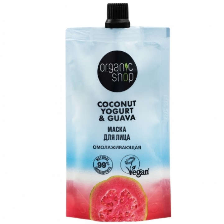 ORGANIC SHOP Coconut yogurt  Маска для лица "Омолаживающая", 100 мл