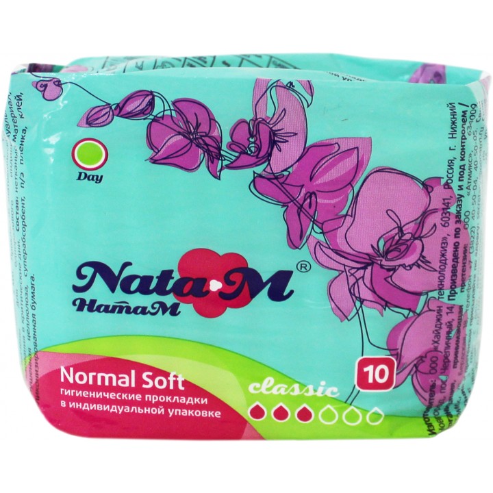 30748 NATAM Прокладки гигиенические 8шт Ultra Extra Soft ночные