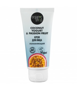 ORGANIC SHOP  Coconut yogurt  Крем для лица "Увлажняющий", 50 мл