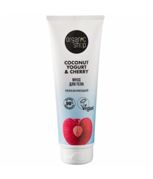 3604 ORGANIC SHOP Coconut yogurt Мусс для тела "Увлажняющий", 200 мл