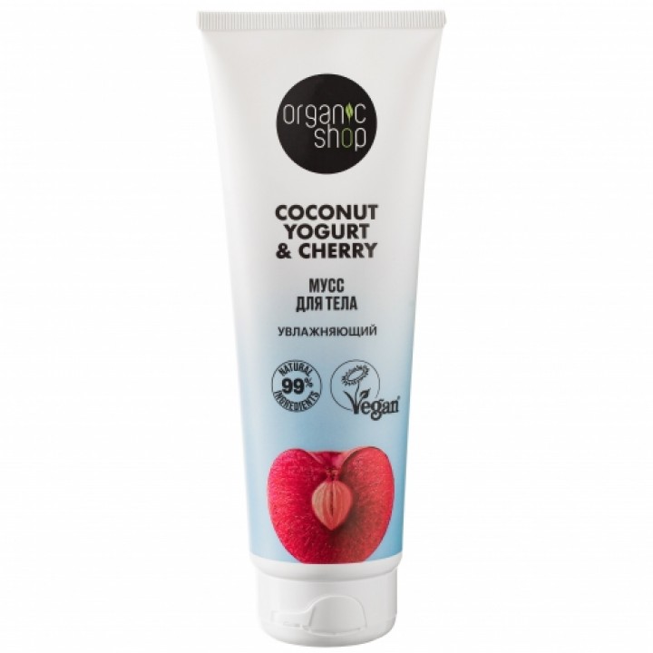 3604 ORGANIC SHOP Coconut yogurt Мусс для тела "Увлажняющий", 200 мл